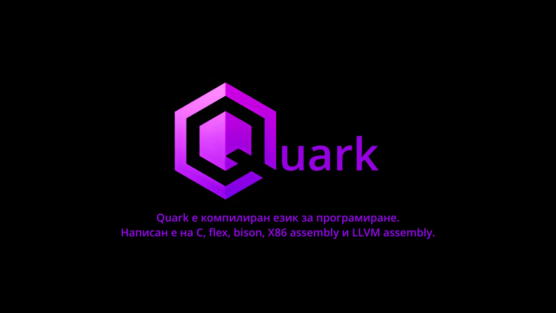 снимка 1 от проект Quark